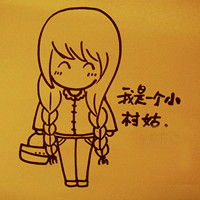 龙Dragon