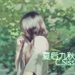 风之Spark