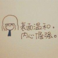 霜雪之灵