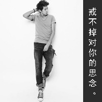 寒峰摩羯