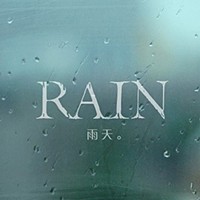 Serene_宁静