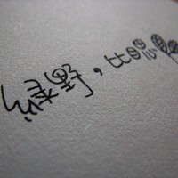 悠悠小鹿
