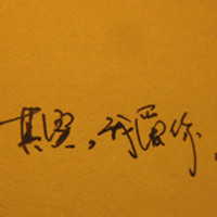 星汉渺