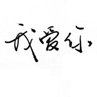 墨舞清辉