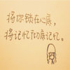 樵夫杨