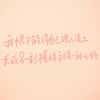 放空的泡面