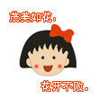 万圣女巫