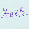 东方明珠