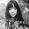 玻璃球大师