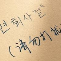 沙包小英雄