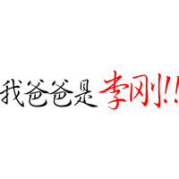 玉瑶