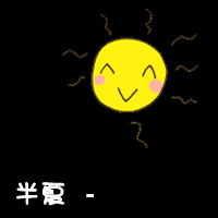 椒图守阙