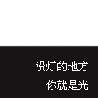咯吱猴