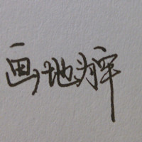乌龙茶香
