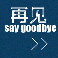 唱腔悠扬