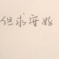 忧郁的乌龟