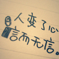 雅致