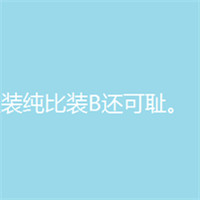 中子星之瞳
