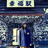幽影术士