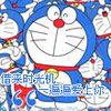 哗啦海浪