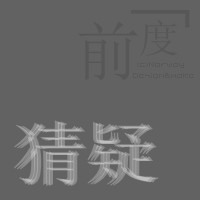 星际漫行