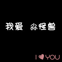 丁香私语
