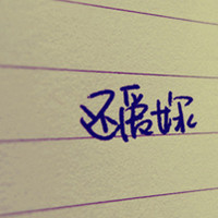 暗影旋律