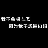 蜚兽疾