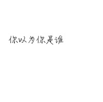狂神