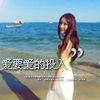 Ocean深蓝