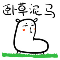 海螺