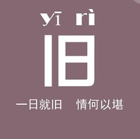 禅心止水