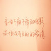白羊战歌