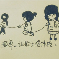 稻草人