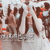 流星赶月