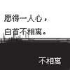 绝望的沙漠