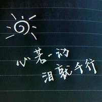 冰川过客