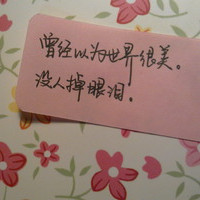 时光守望者