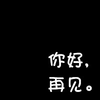 山茶花的泪