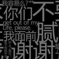 流光蜃楼