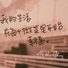 呆毛小狮子