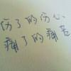 时之砂守护者