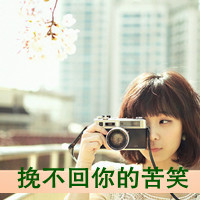混沌旅者