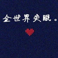 曹二十九