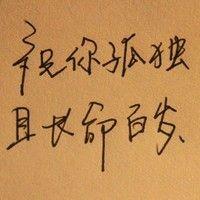 红白机战神