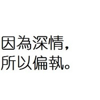 残阳
