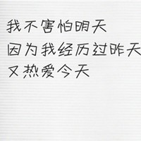 羽扇纶巾