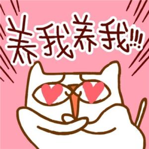 立夏