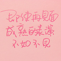 小琪