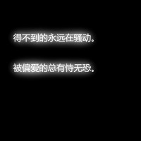 Flame炎